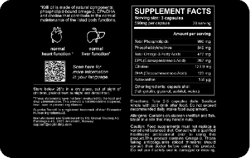 Ready to Boost Олія криля Krill Oil Омега-3