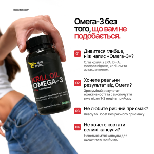 <strong>Ready to Boost</strong><br>Krill Oil Omega-3