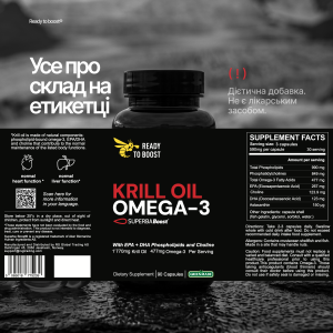 <strong>Ready to Boost</strong><br>Krill Oil Omega-3