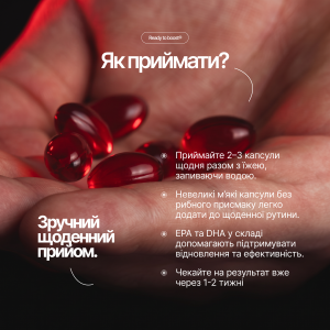 <strong>Ready to Boost</strong><br>Krill Oil Omega-3